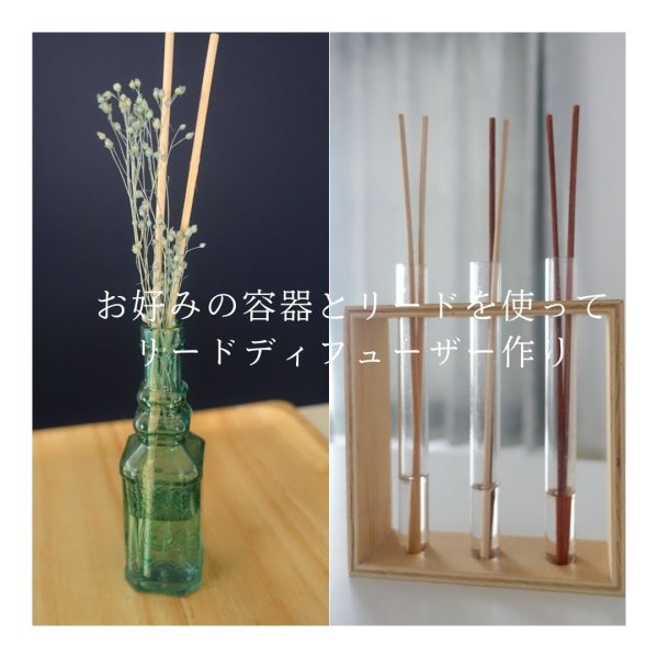 画像3: エッセンシャルオイルディフューザーベース200ml＜スパウトパウチ＞ (3)